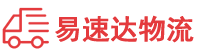 永州到丹凤县物流公司